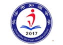幼儿师范高等专科学校